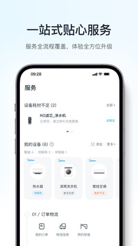 ذװֻɹٷ11.0.15.6ͼ3