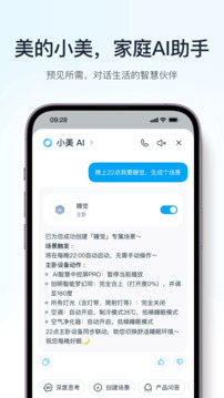 ذװֻɹٷ11.0.15.6ͼ0