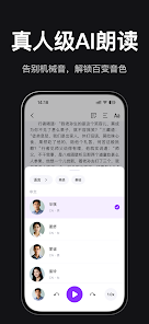 readifyٷ׿1.8.2°ͼ1