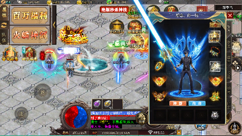 武林盛典 天天648打金版手机苹果版v1.0.2截图2