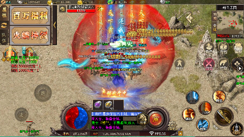 武林盛典 天天648打金版手机苹果版v1.0.2截图0