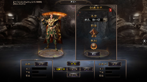 武林盛典 天天648打金版手机苹果版v1.0.2截图4