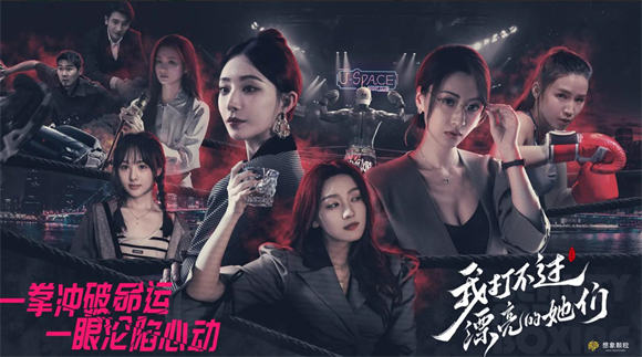 我打不过漂亮的她们官方正版v3.1.0最新版截图0