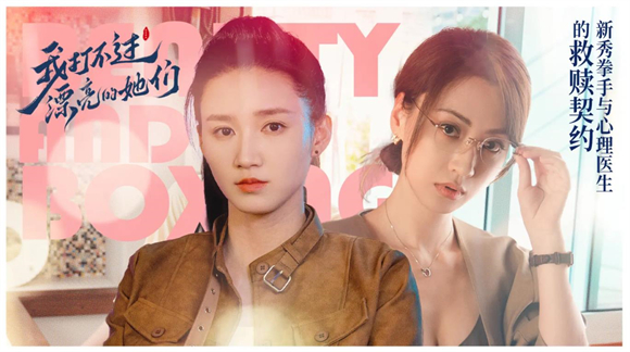 我打不过漂亮的她们官方正版v3.1.0最新版截图2