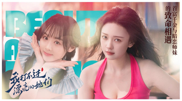 我打不过漂亮的她们官方正版v3.1.0最新版截图1