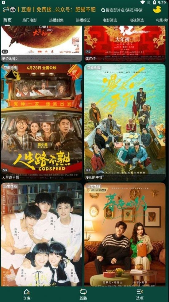 LOVEӰ׷°v1.6.4ٷͼ0