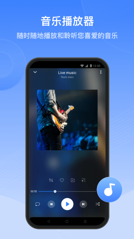 shareit安卓版下载官方版6.69.97_bb截图3