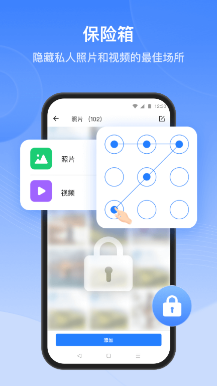 shareit安卓版下载官方版6.69.97_bb截图4
