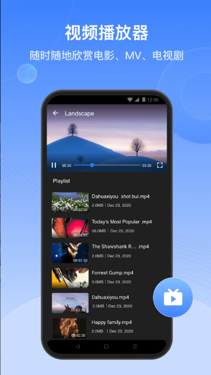 shareit安卓版下载官方版6.69.97_bb截图5