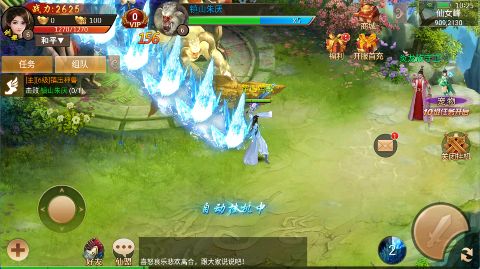 百战天下0.05折山海异鲲福利版v1.0.0安卓版截图0