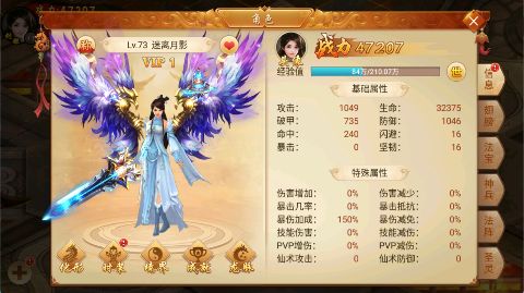 百战天下0.05折山海异鲲福利版v1.0.0安卓版截图3