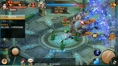 百战天下0.05折山海异鲲福利版v1.0.0安卓版截图4