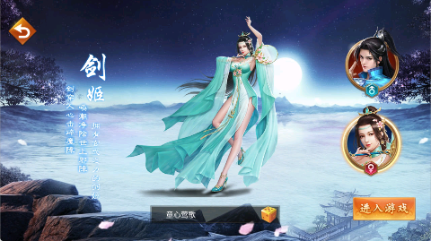 百战天下0.05折山海异鲲苹果版v1.0.0最新版截图3