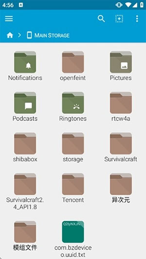 我的世界基岩版模组安装器最新版5.0.8截图3