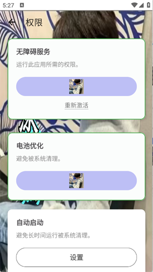 寒冰连点7.0免费下载官方版 寒冰连点7.0免费下载官方版