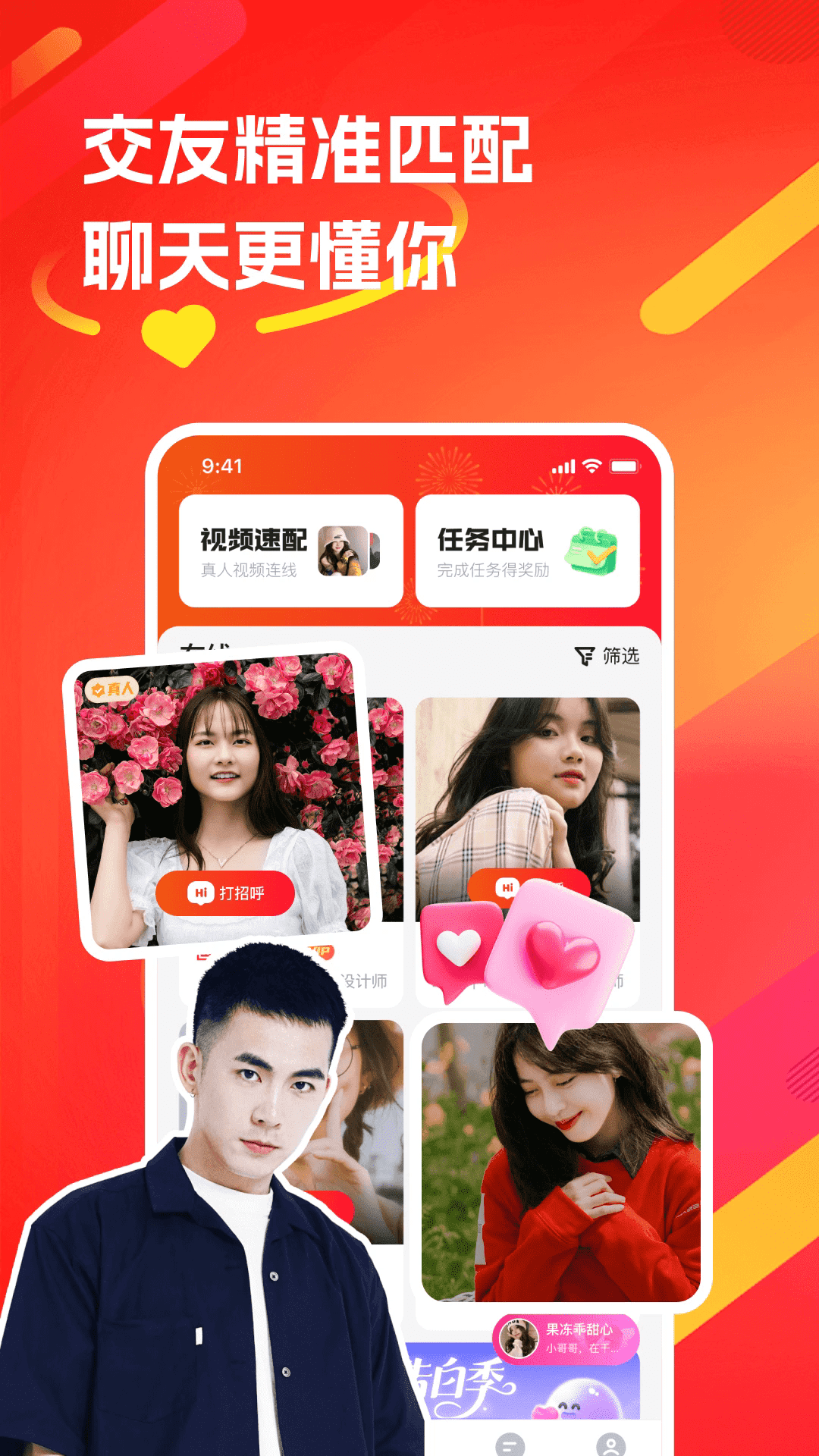 双遇app官方正版2.5.4安卓版截图0