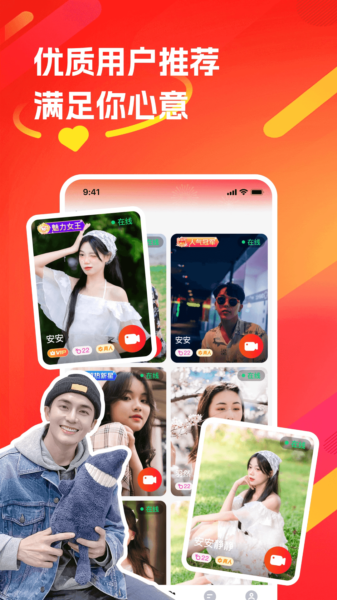 双遇app官方正版2.5.4安卓版截图2