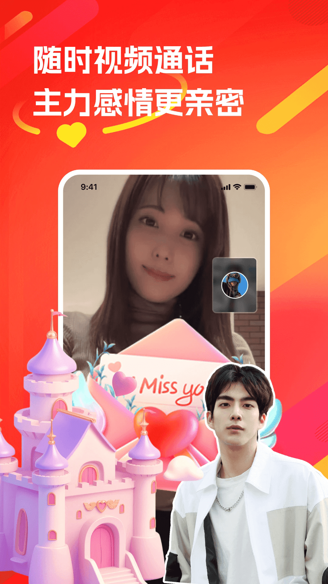 双遇app官方正版2.5.4安卓版截图1