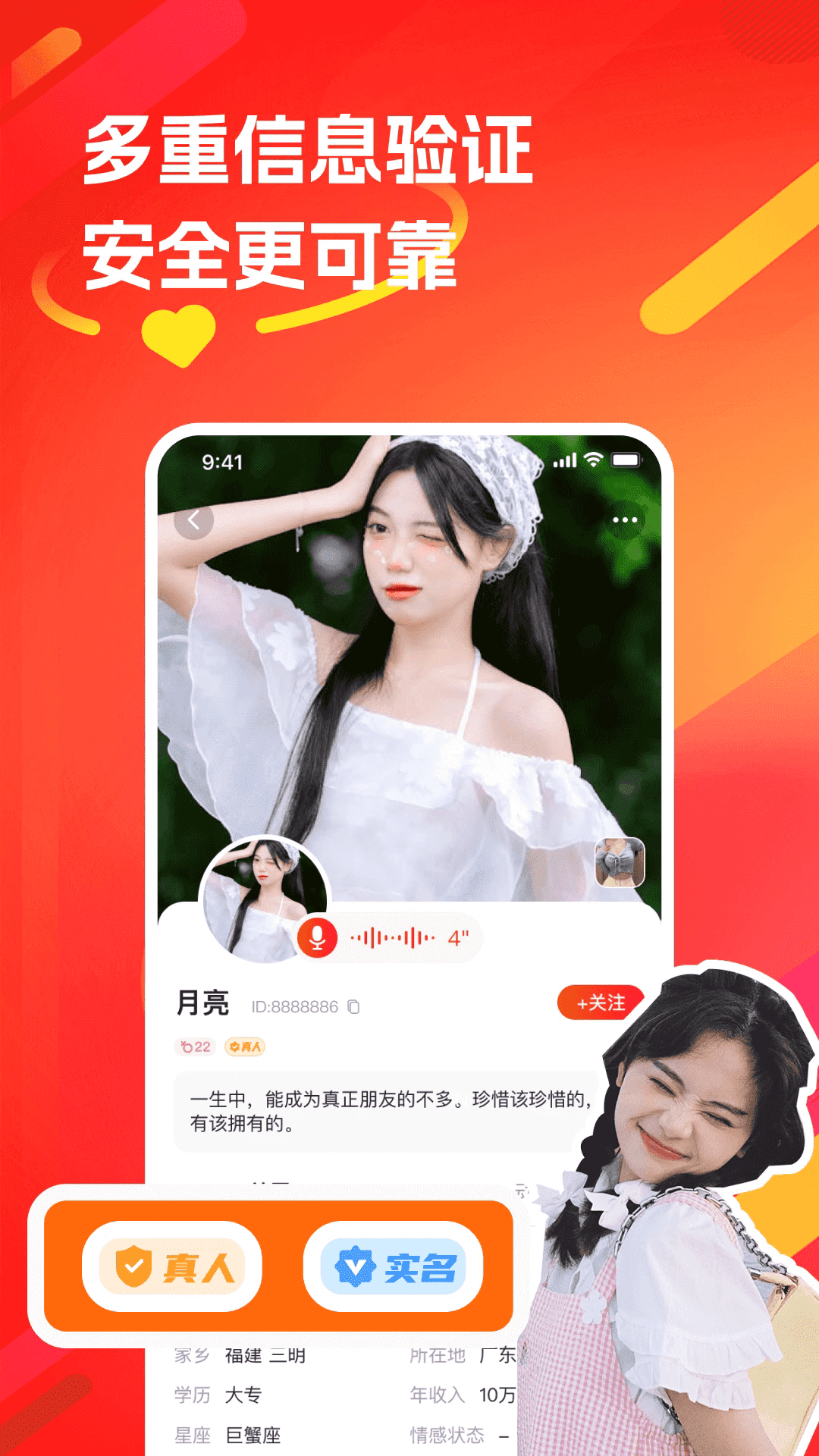 双遇app官方正版2.5.4安卓版截图3