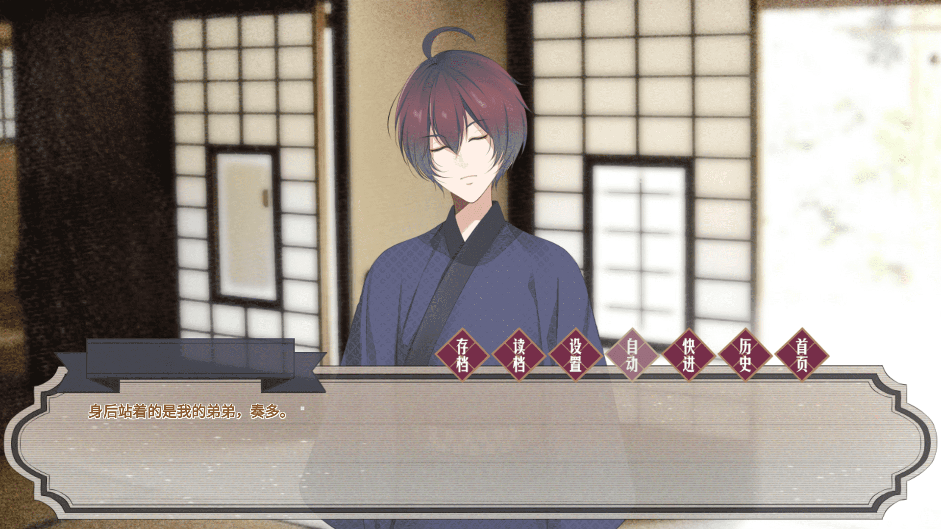 花开溢香唤春来游戏手机中文版1.0免费版截图2