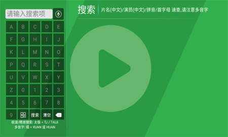 青影盒影视app手机版1.1.8安卓版截图2