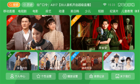 青影盒影视app手机版1.1.8安卓版截图1