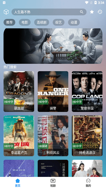 笔盒app下载安装最新版20253.1.6截图0