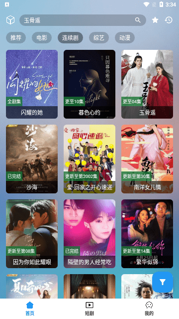 笔盒app下载安装最新版20253.1.6截图2