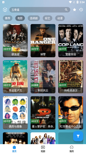 笔盒app下载安装最新版20253.1.6截图1