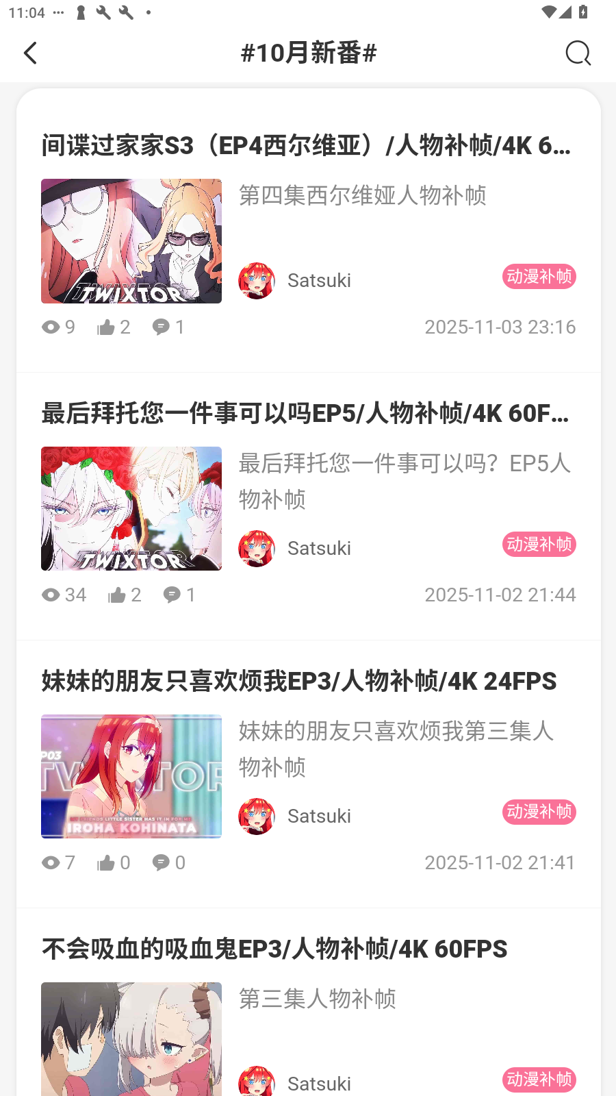 AoHo次元屋软件最新版AoHo 2.0.7安卓版截图1