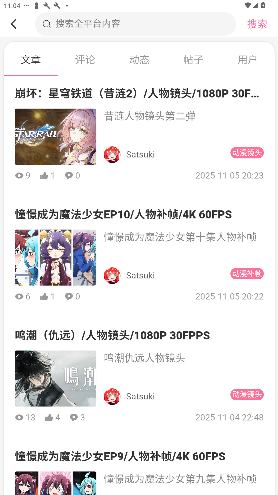 AoHo次元屋软件最新版AoHo 2.0.7安卓版截图0