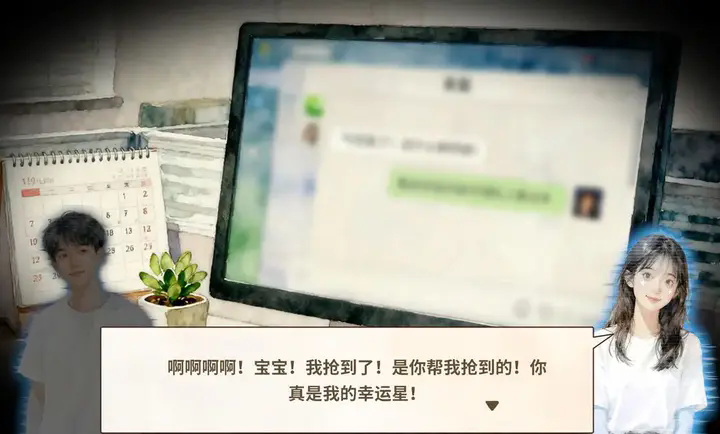 文字失格安卓中文版v1.0官方版截图1