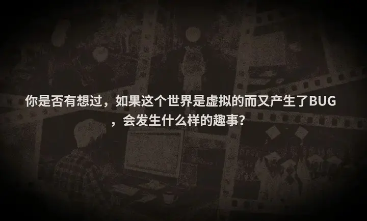 文字失格安卓中文版v1.0官方版截图3