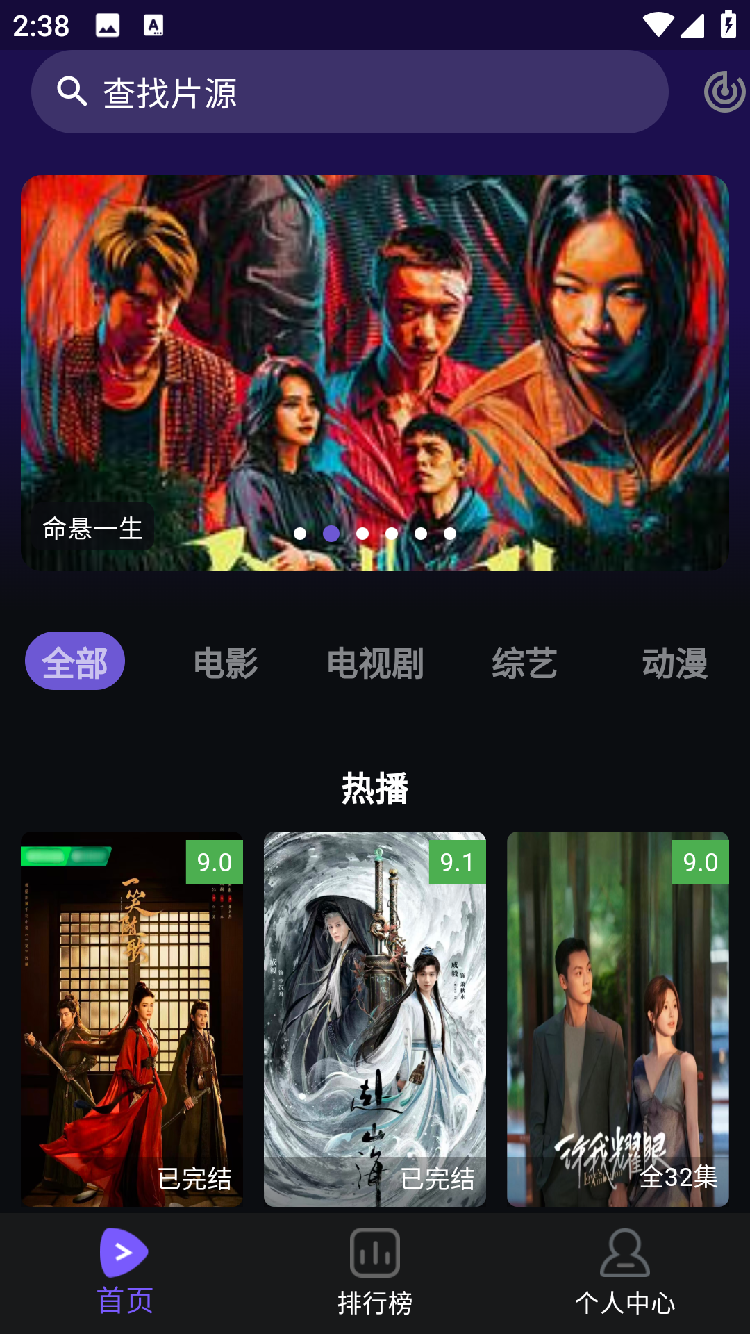腾途影视app免费手机版1.0.5安卓版截图2