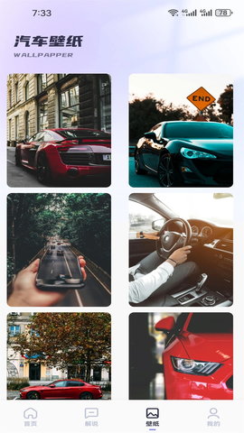 极光影视app最新版1.10截图3