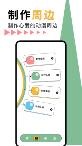 神女漫画免费版1.1截图1