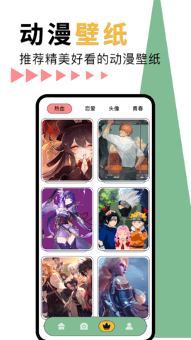 神女漫画免费版1.1截图3