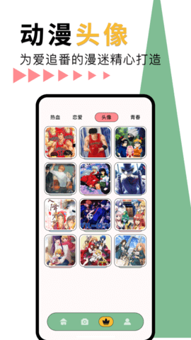 神女漫画免费版1.1截图2