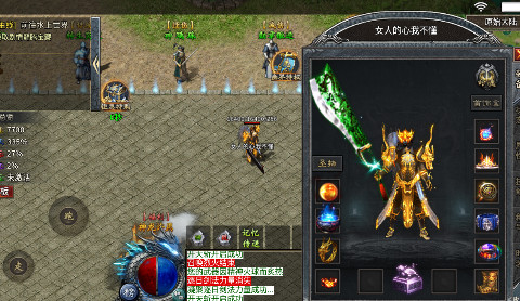 盖世强者 暴走神技送百万手机苹果版v1.0.2截图3