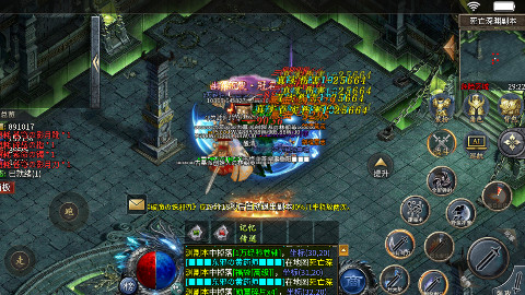 盖世强者 暴走神技送百万手机苹果版v1.0.2截图4