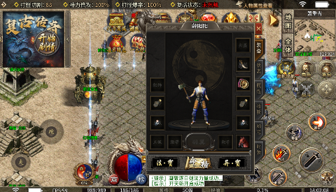 顽石英雄天天送真充福利版最新版v1.0.2折扣版截图3