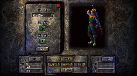 顽石英雄天天送真充福利版苹果版v1.0.2最新版截图1