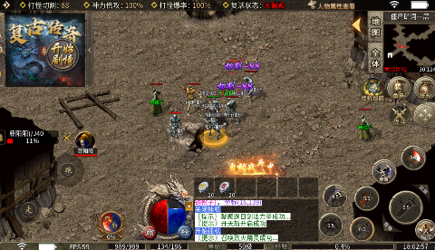 顽石英雄天天送真充福利版苹果版v1.0.2最新版截图4