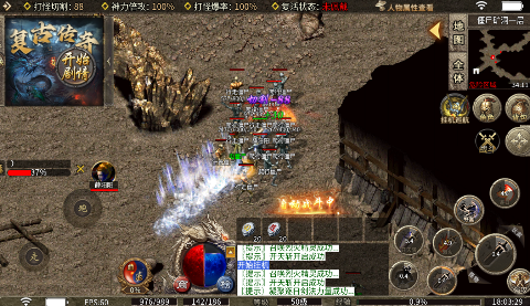 顽石英雄天天送真充福利版苹果版v1.0.2最新版截图0