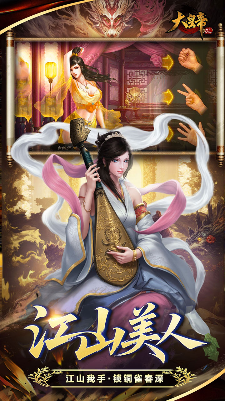 大皇帝0.05折争霸天下福利版v1.0.0截图1