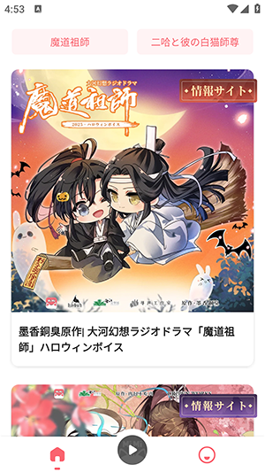 猫耳MiMi国外版下载最新版1.1.3截图3