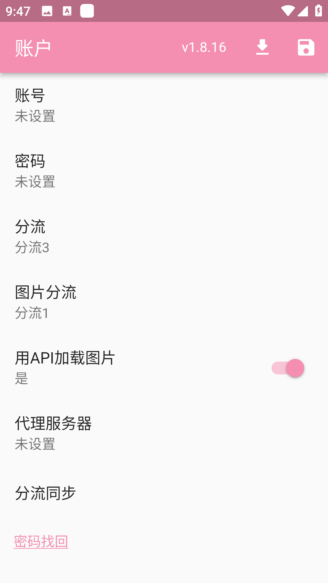 pic2acg哔咔计算机app官方版1.8.16最新版截图0