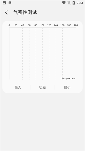 samhelper纯净版2025最新版本v2.8安卓版截图2