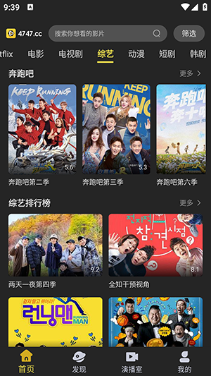 dytt8电影天堂APP安卓下载最新版本1.0.5截图2