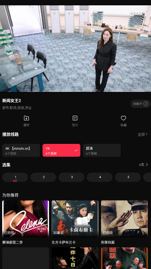 起点影视app官方免费版v1.1安卓版截图4